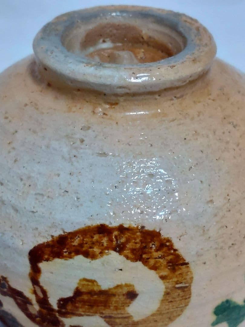 茶道具 時代物 京焼 景堂銘 花押入 抹茶碗 金継ぎあり - メルカリ