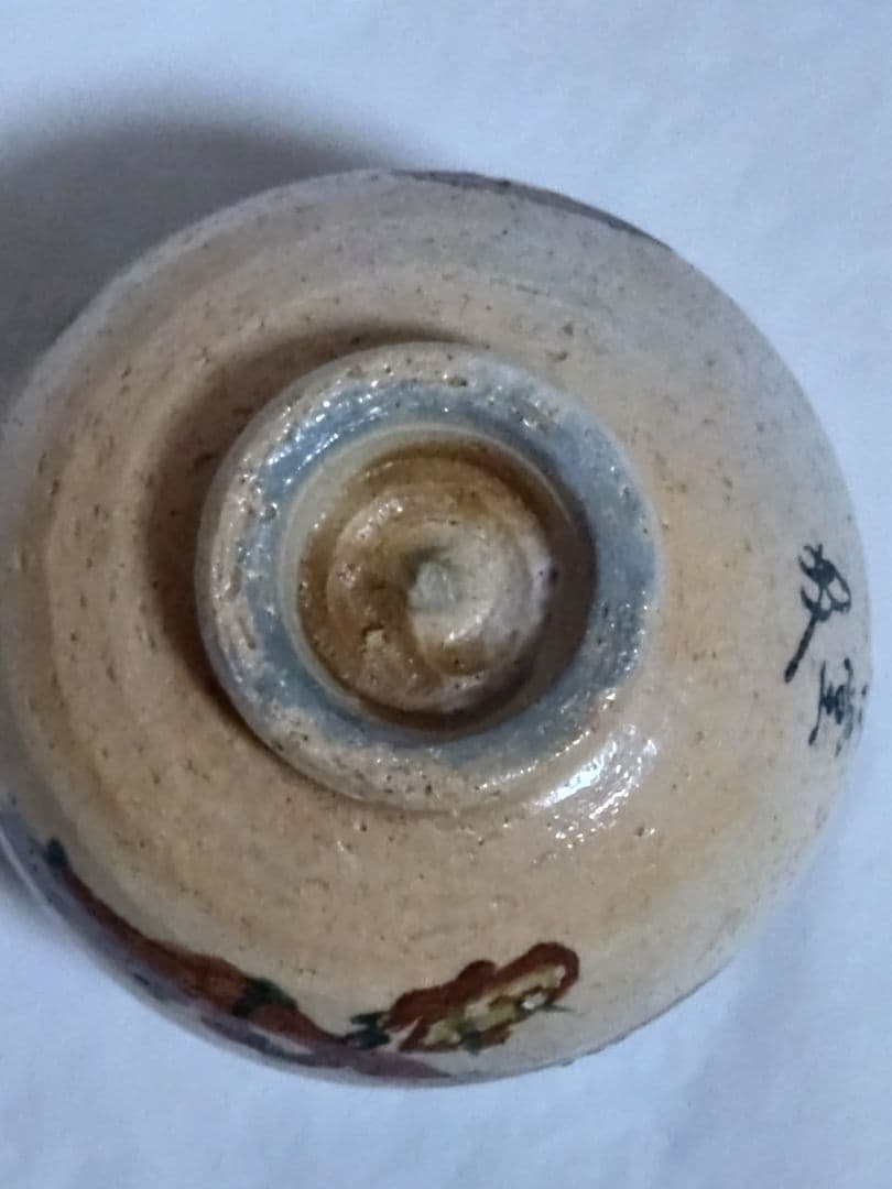 茶道具 時代物 京焼 景堂銘 花押入 抹茶碗 金継ぎあり - メルカリ