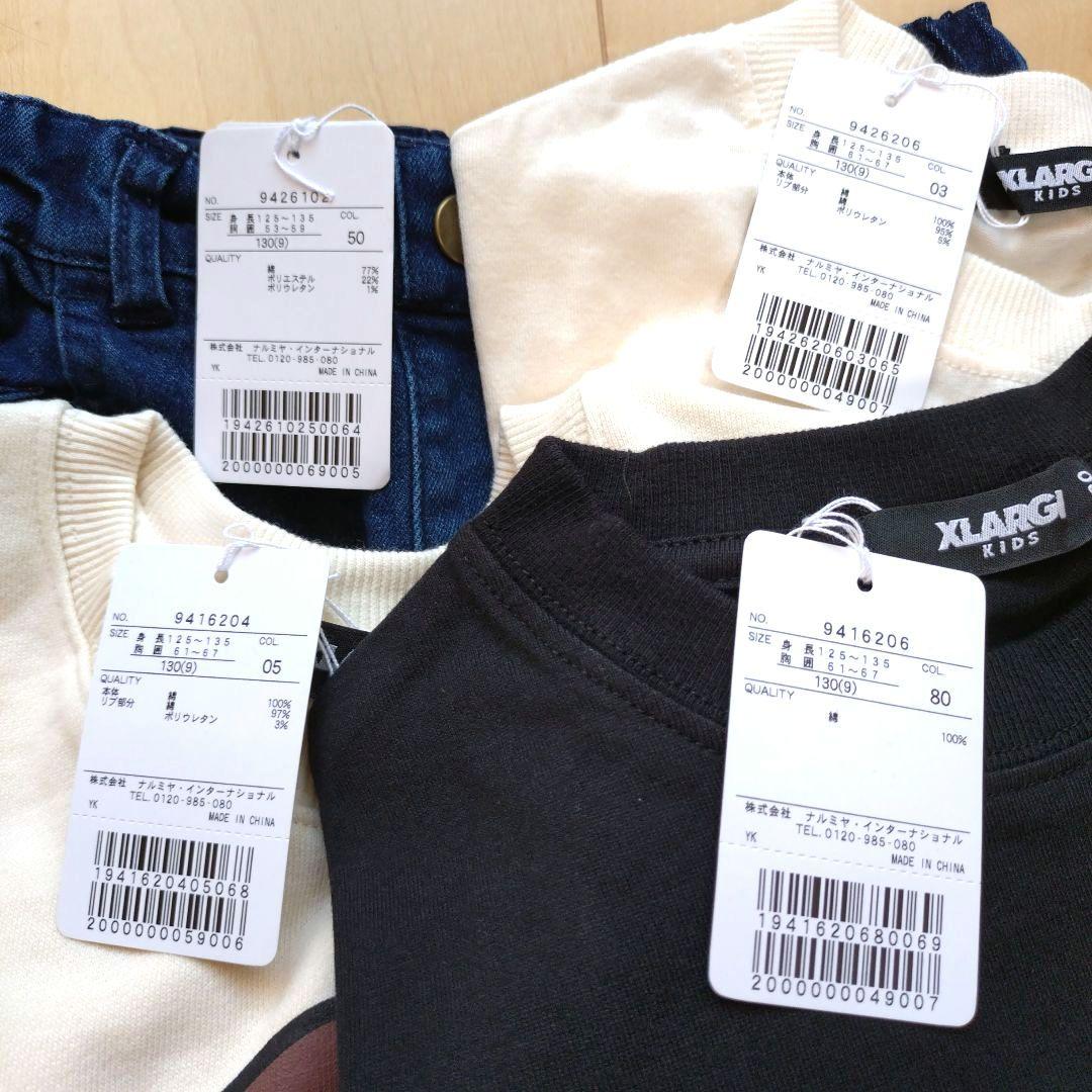 silk 新品 XLARGE トレーナー カットソー パンツ 130 4点