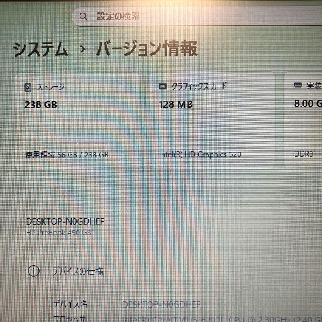 HP probook 第6世代i5 搭載 SSD256GB 美品 - メルカリ