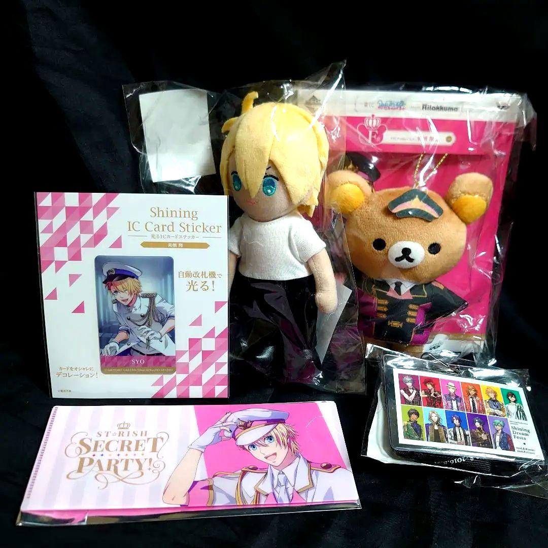 アイカツプラネット 10周年 CP 全種類セット R オーロラペガサス付き