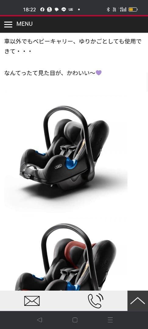 アウディ 純正 美品 Audi ベビーシートISO FIXベース セット