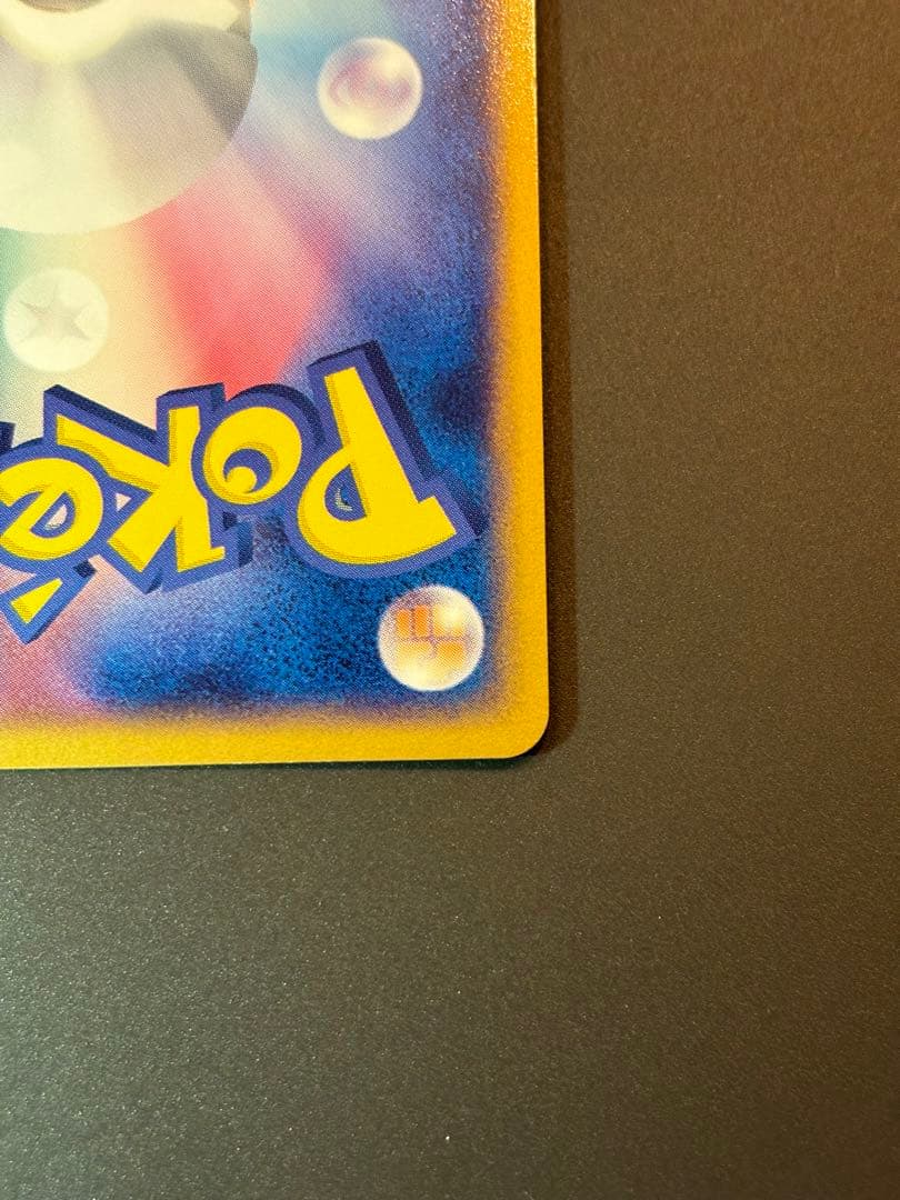 ミュウex PROMO ポケモンカードプレイヤーズクラブ PLAYプロモカード…