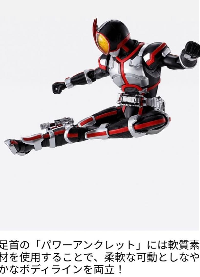 S.H.Figuarts 仮面ライダーファイズ 真骨彫製法 フィギュアーツ