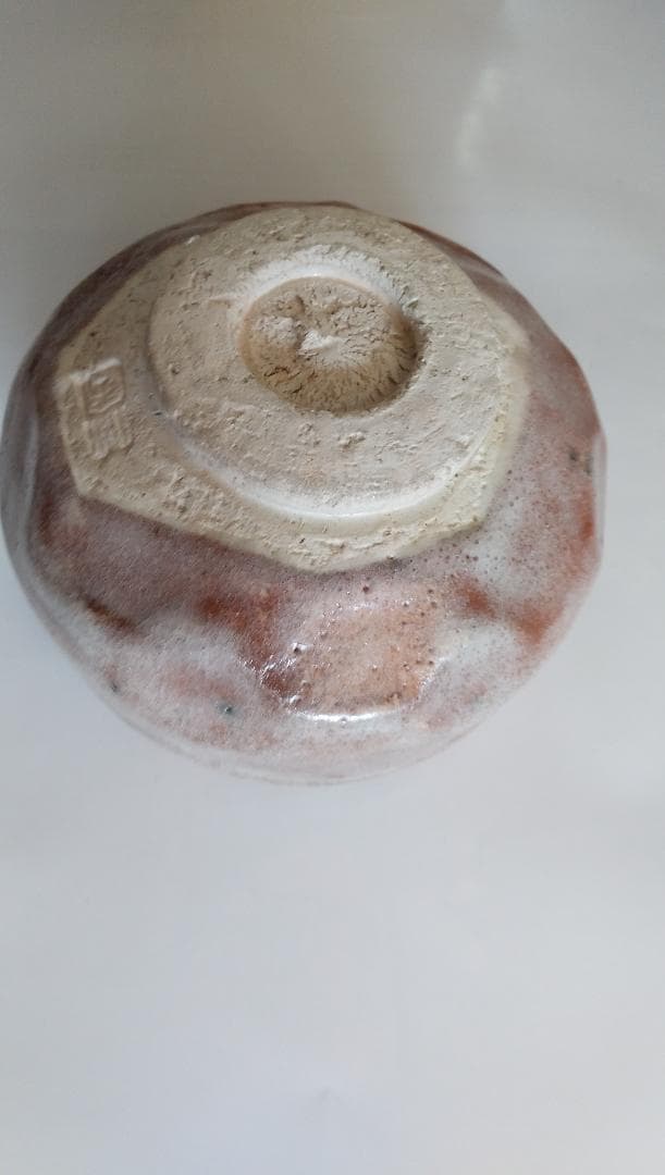 赤茶碗 加藤竹宝 茶道具 抹茶碗 茶碗 共箱 茶道具 美品 です。