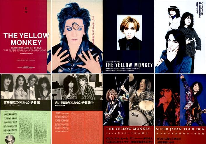 THE YELLOW MONKEY 雑誌 切り抜き 530P ☆貴重デビュー前～ - メルカリ