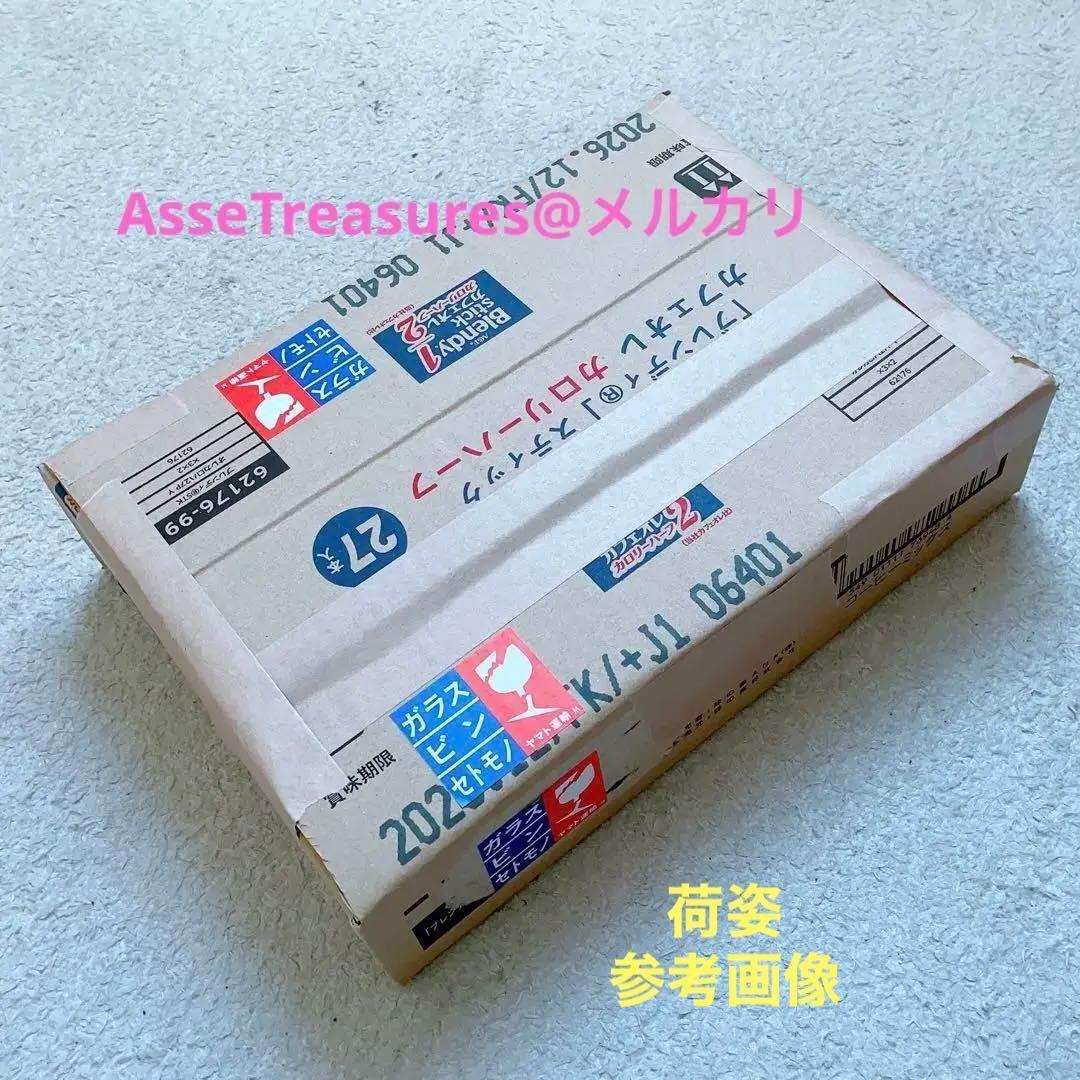 限定品 タミヤ 1/12 ホンダNS500 w/カルトグラフデカール