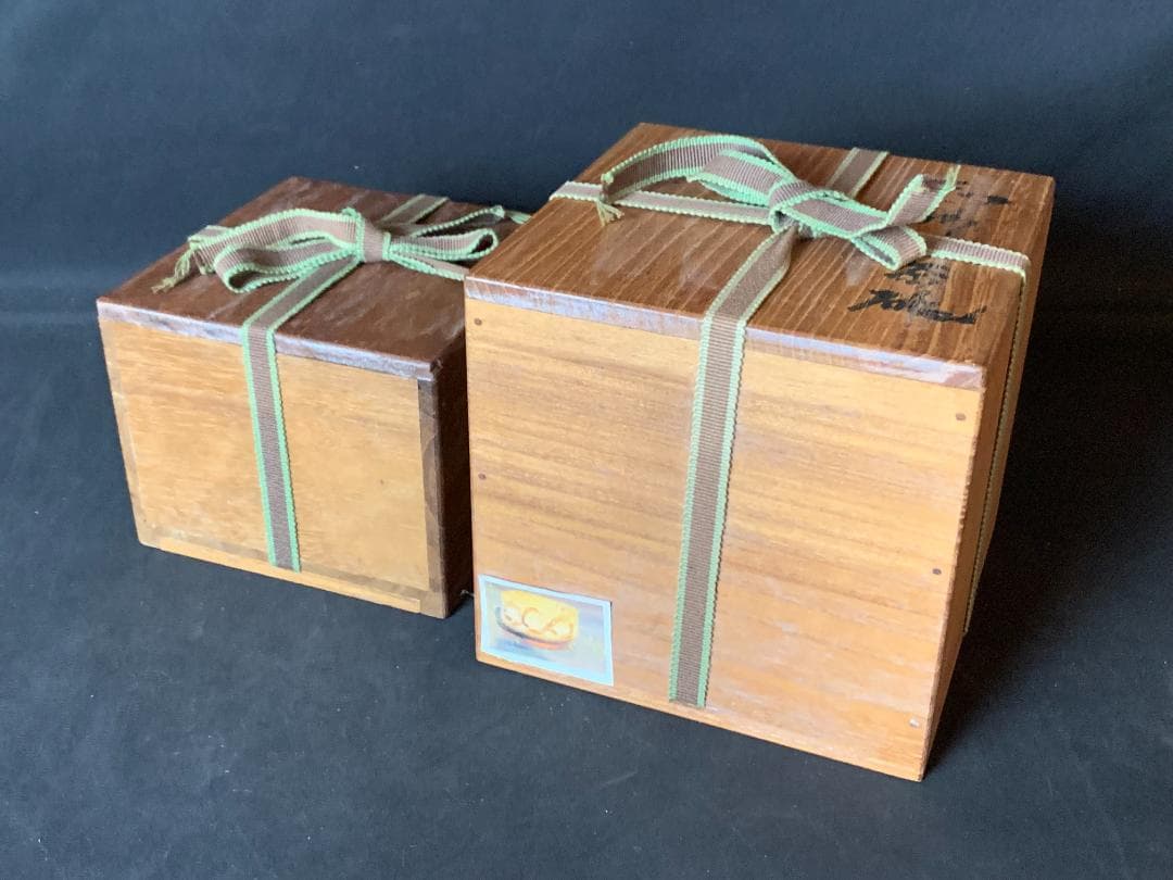 古絵志野 串団子文 茶碗 桃山時代 不見斎書付 鵬雲斎極め 二重箱 裏千家