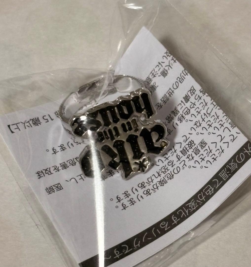 aiko LLP25 ガチャ リング aiko in the house - メルカリ