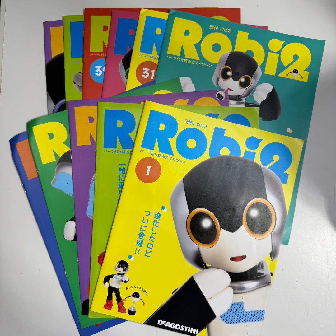 ロビ ロビ2 Robi 2 付属品 非売品 冊子 まとめ売り 本体なし
