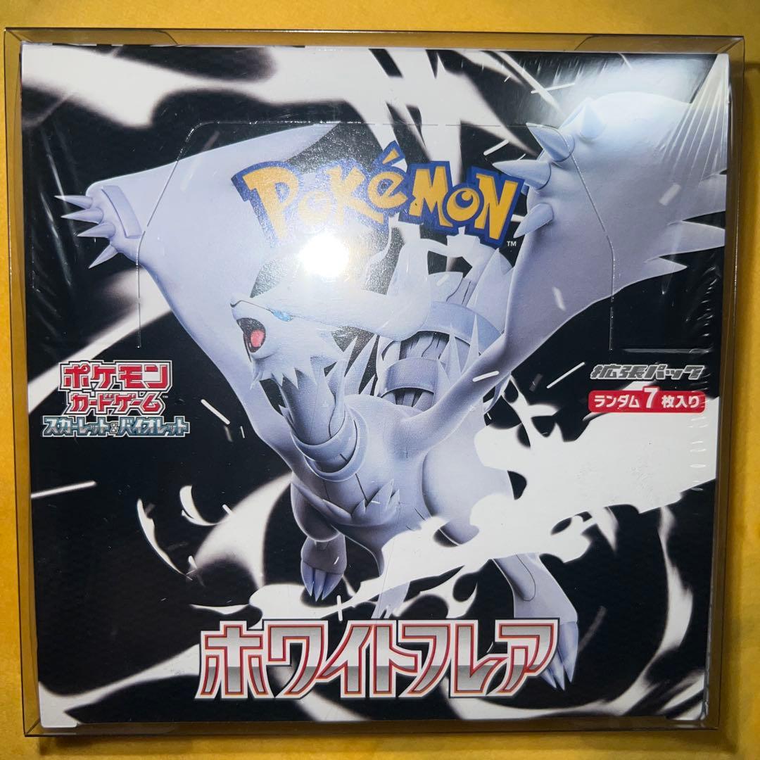 ホワイトフレア 未開封ボックス シュリンク付き - メルカリ