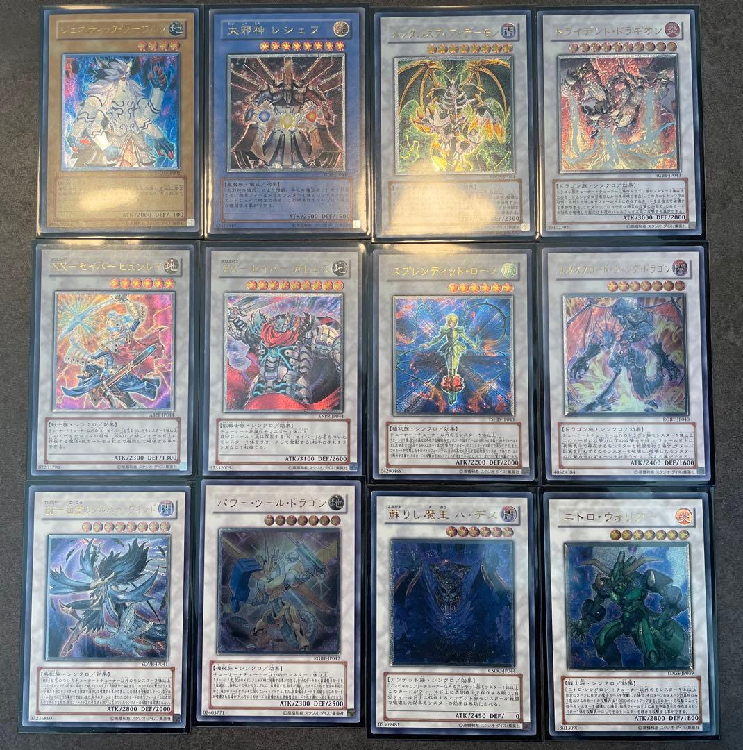 遊戯王 6期 レリーフ】遊戯王OCG レリーフ まとめ売り 遊戯王OCG