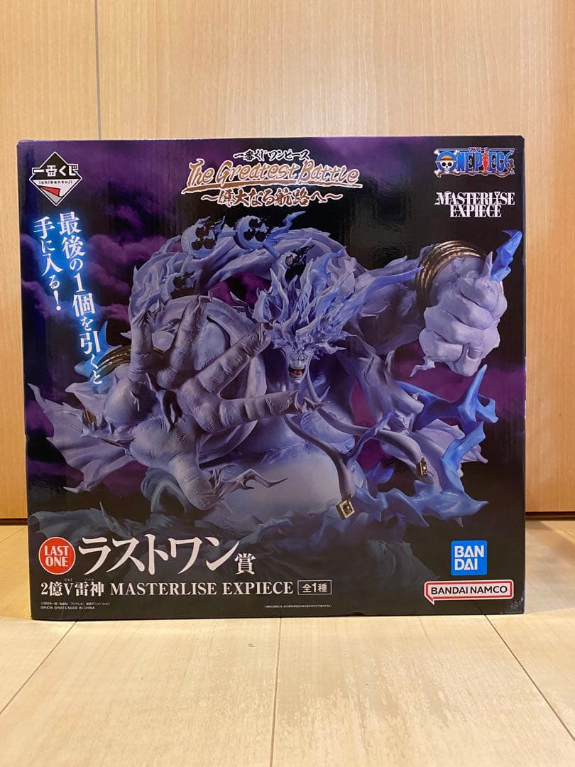 一番くじ ワンピース ラストワン賞 2億V 雷神 エネル アマル