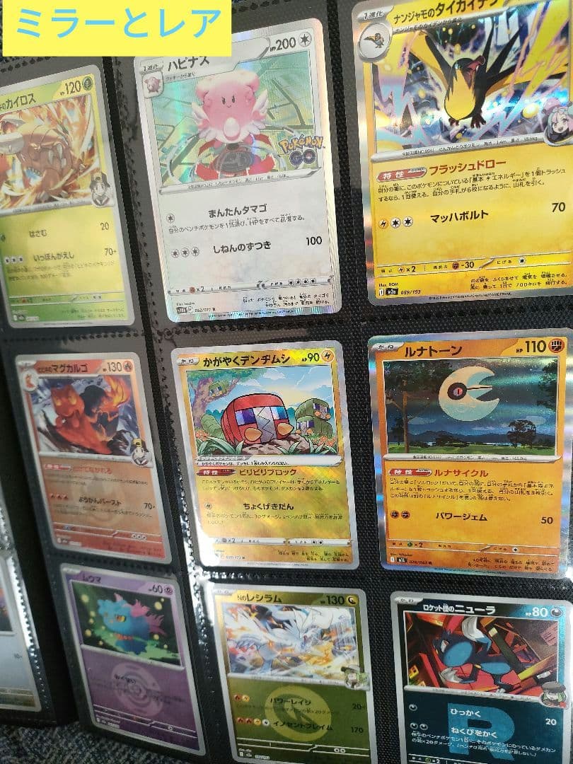 ポケモンカード GX V VMAX　S SR UR HR SAR セット大量