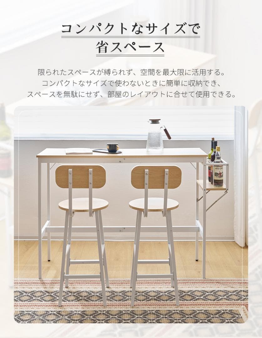 【ナチュラル】カウンターテーブルスツール 3点セットハイテーブル木製 カウンター