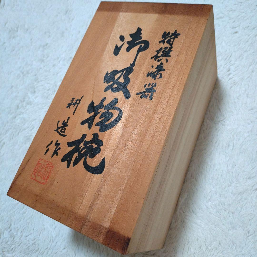 新品✬会津塗り　お吸い物椀蓋付き　流れ梅20客　漆器　桐箱入り