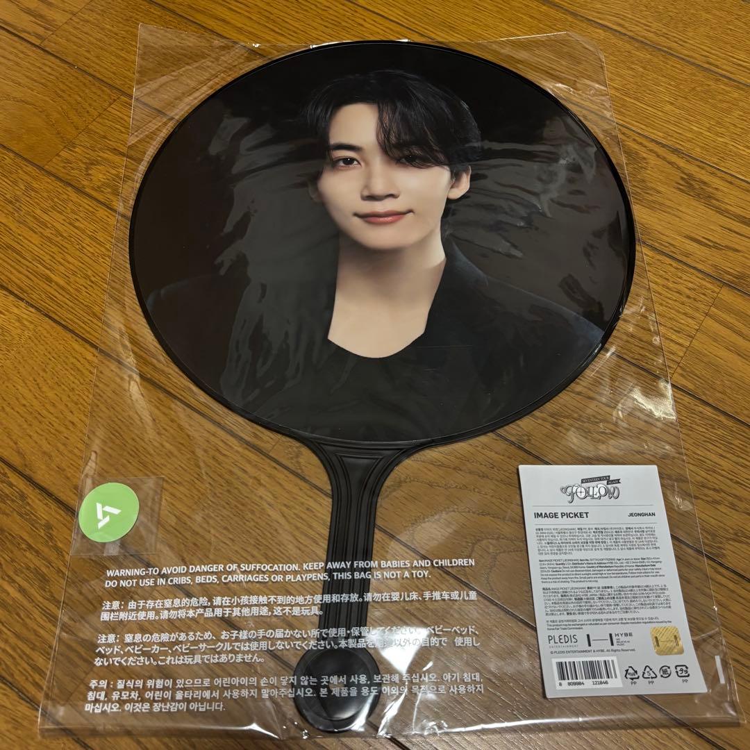 SEVENTEEN ジョンハン うちわ セット