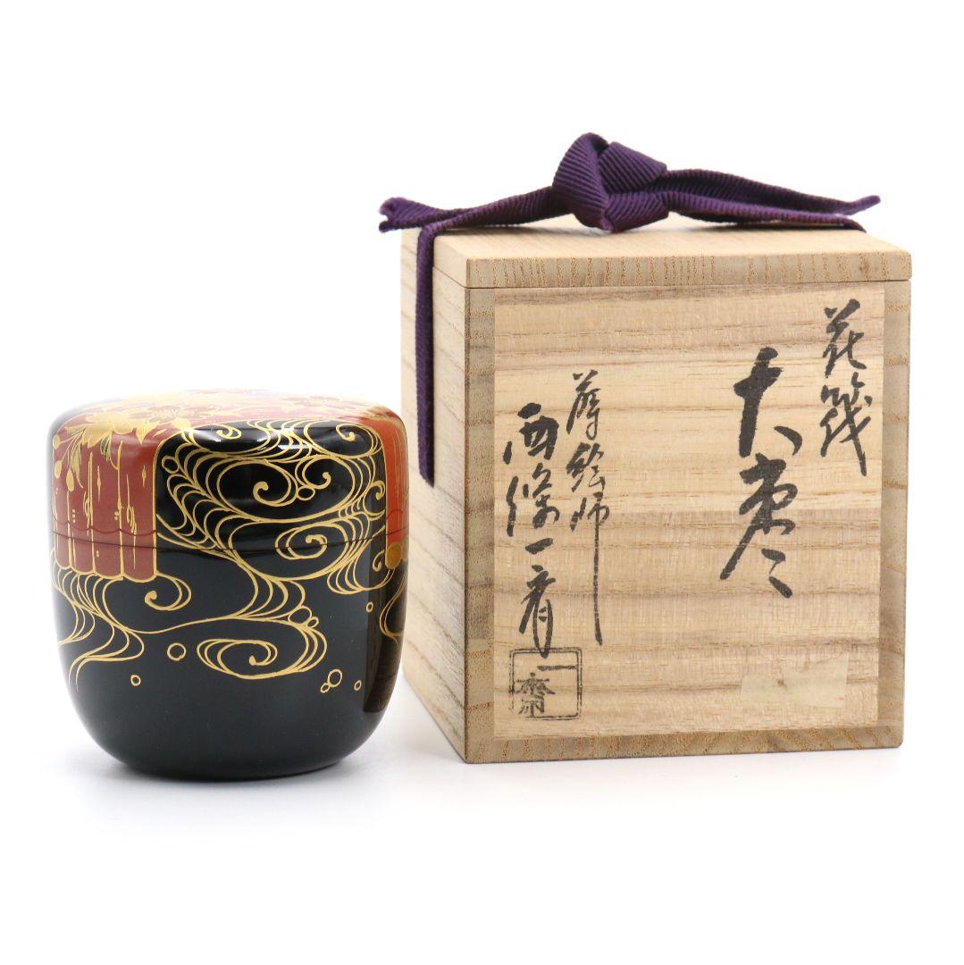 佐賀焼 赤い花の茶碗