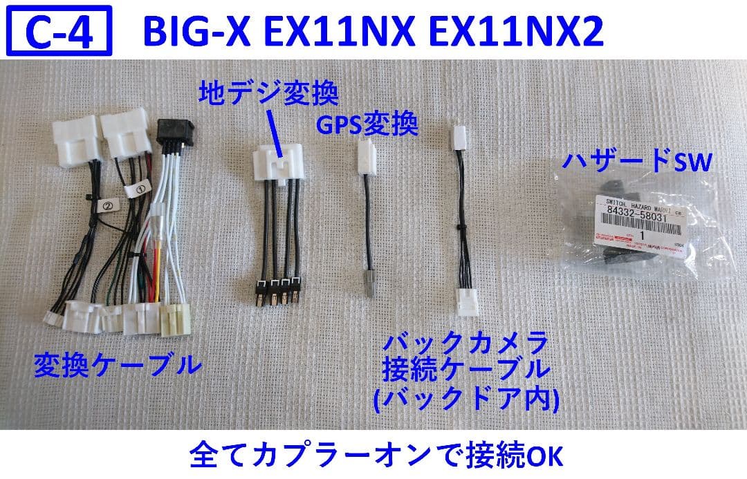 藤巻嶺コンドル10号 日本画共シール 藤巻嶺コンドル10号日本画共シール
