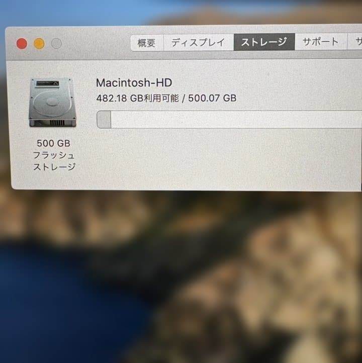 MacBook Pro Retina 15” i7　 2.7GHz