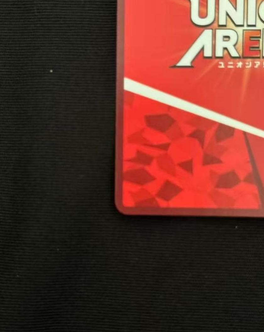 時透無一郎 ワンバトルカップ OBC プロモ - メルカリ