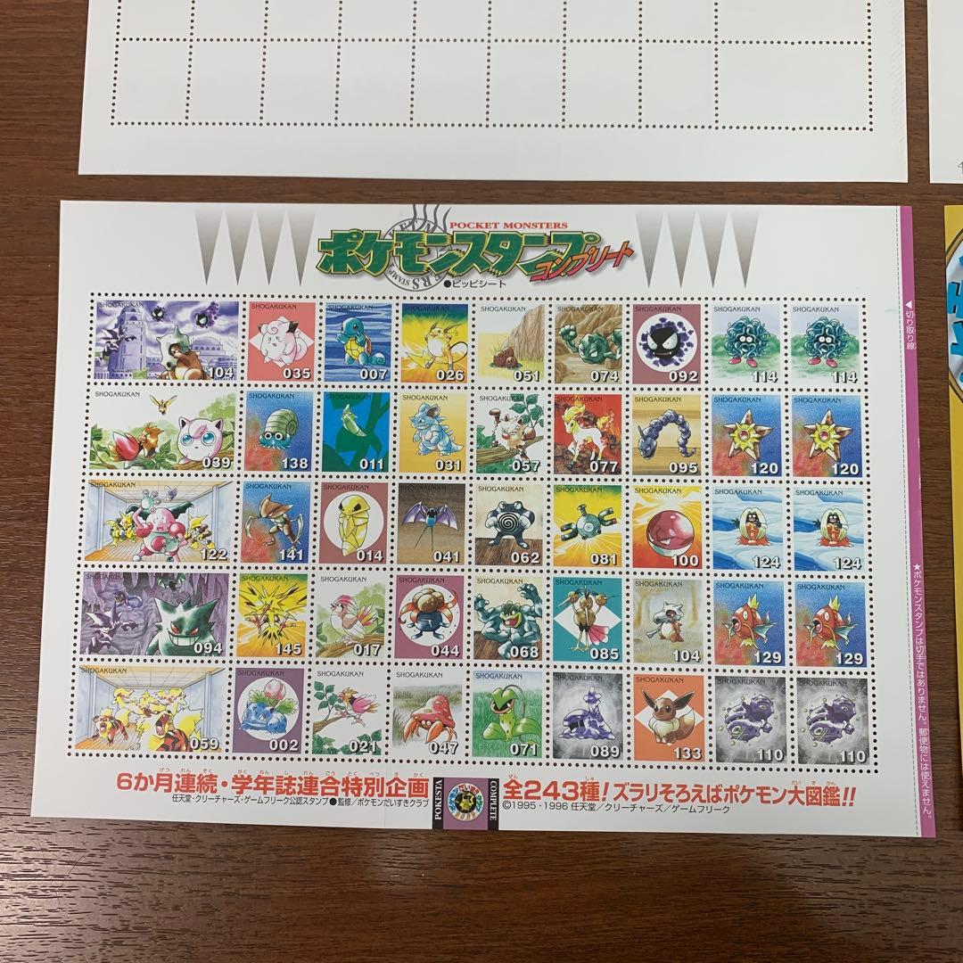 ➀ 未使用 ポケモンスタンプ コンプリート 全6シート コンプセット