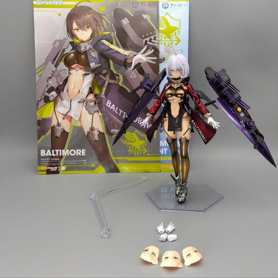 PLAMATEA アズールレーン ボルチモア 塗装済完成品
