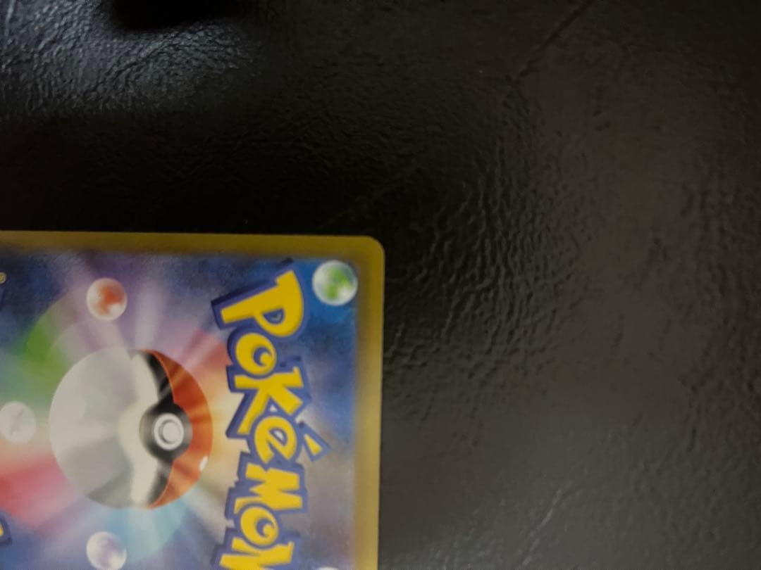 メガリザードンX EX セット