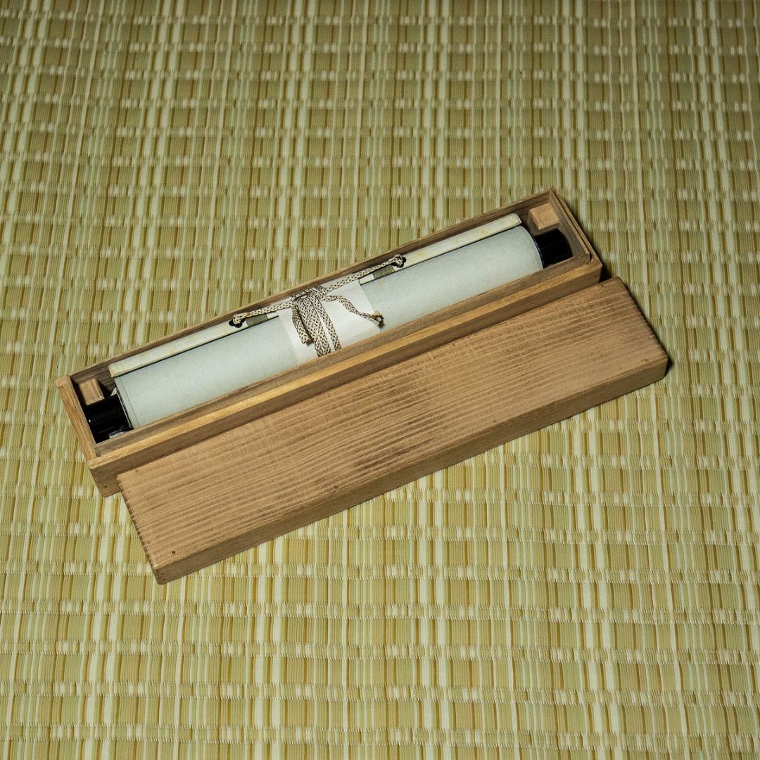 掛軸-1252 大徳寺 小林太玄 「春入千林処処鶯」 共箱