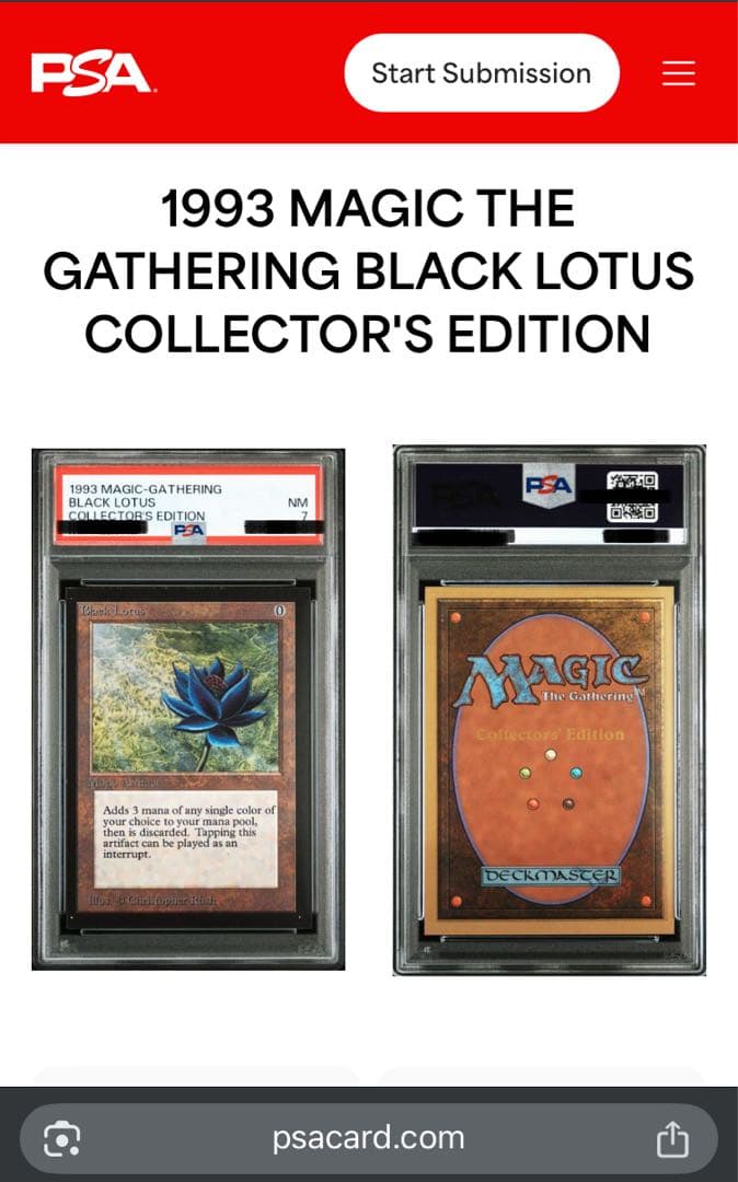 ブラックロータス コレクターズエディション　PSA7 black lotus