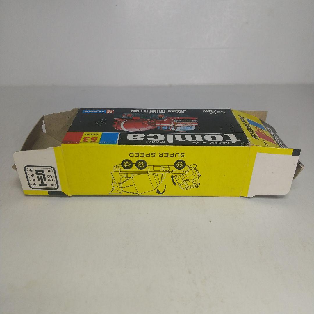 3154)トミカ 黒箱 日本製 日野 ミキサー カー - メルカリ