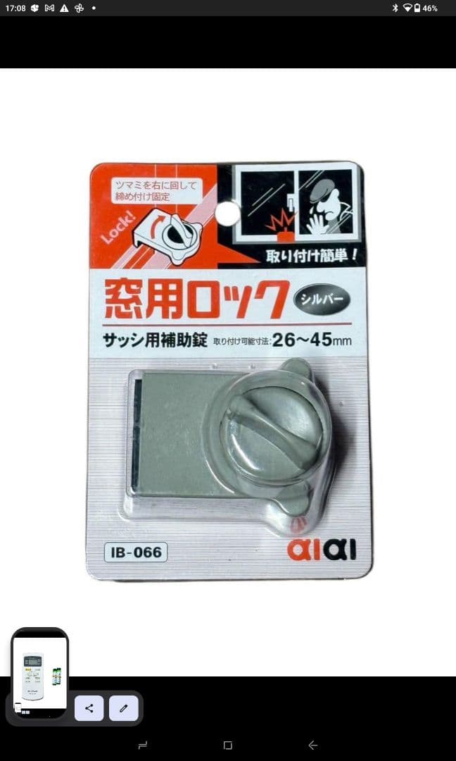 アイリスオーヤマ ポータブルクーラー IPA-2203G 2022年製