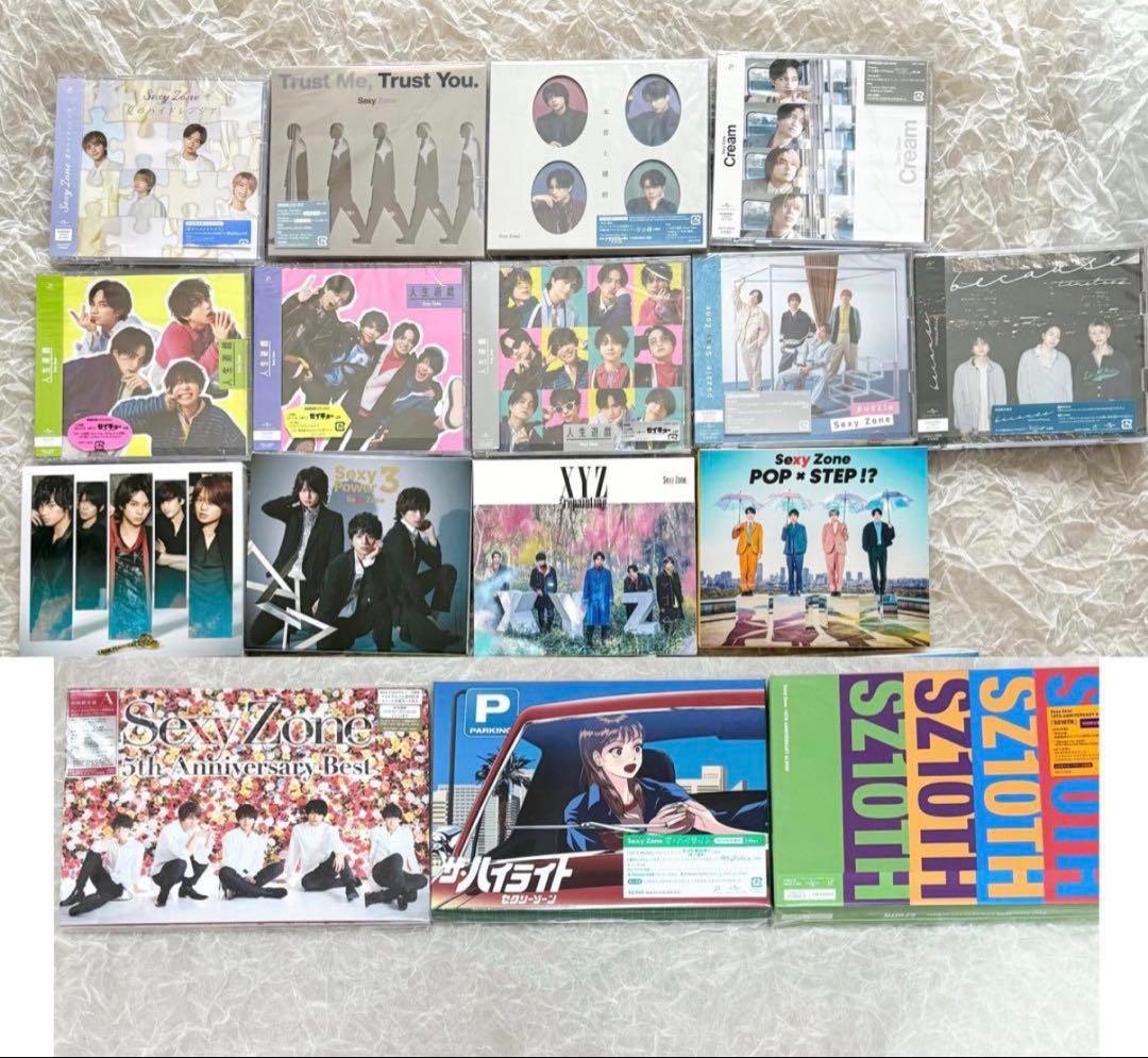 Sexy Zone CD アルバム DVD まとめ売り timelesz