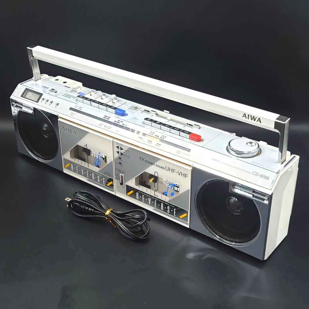 ジャンク】 外装良好 AIWA ラジカセ CS-W99 昭和レトロ アイワ