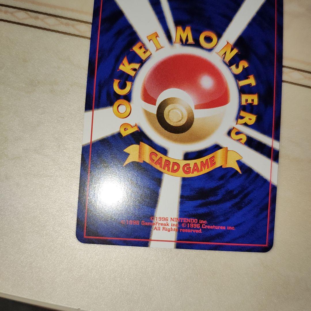 ポケモンカードゲーム N