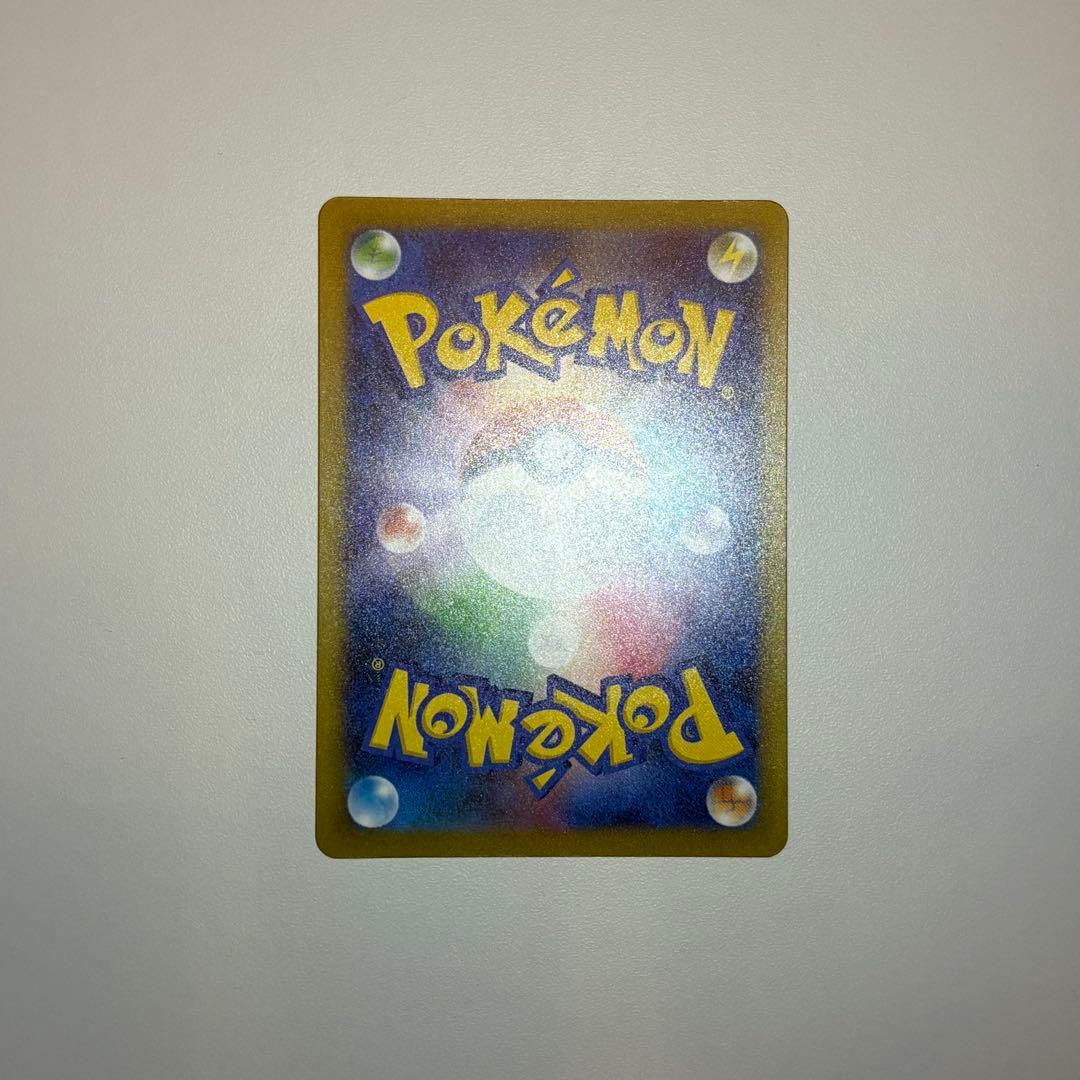 メガゲンガーex SAR 240/193 メガドリームex