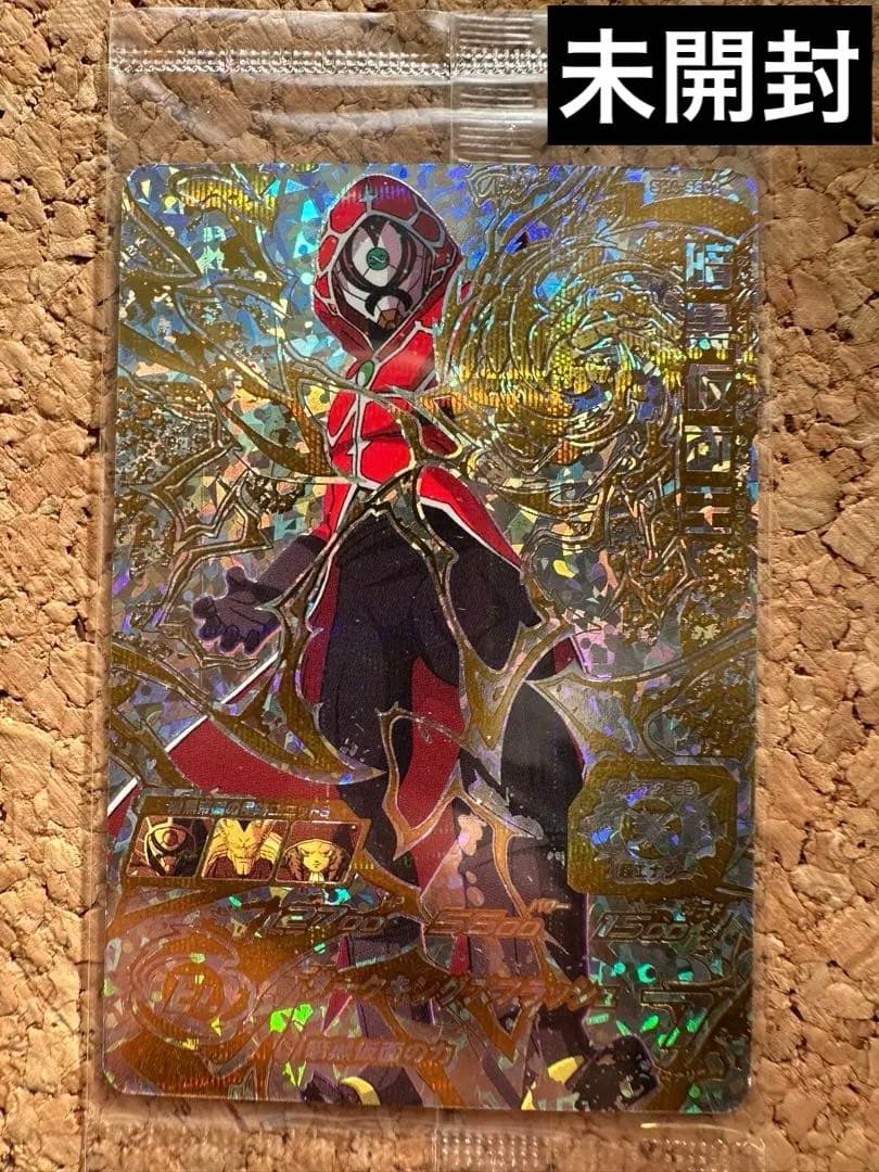 SH4-SEC2 暗黒仮面王 パラレル