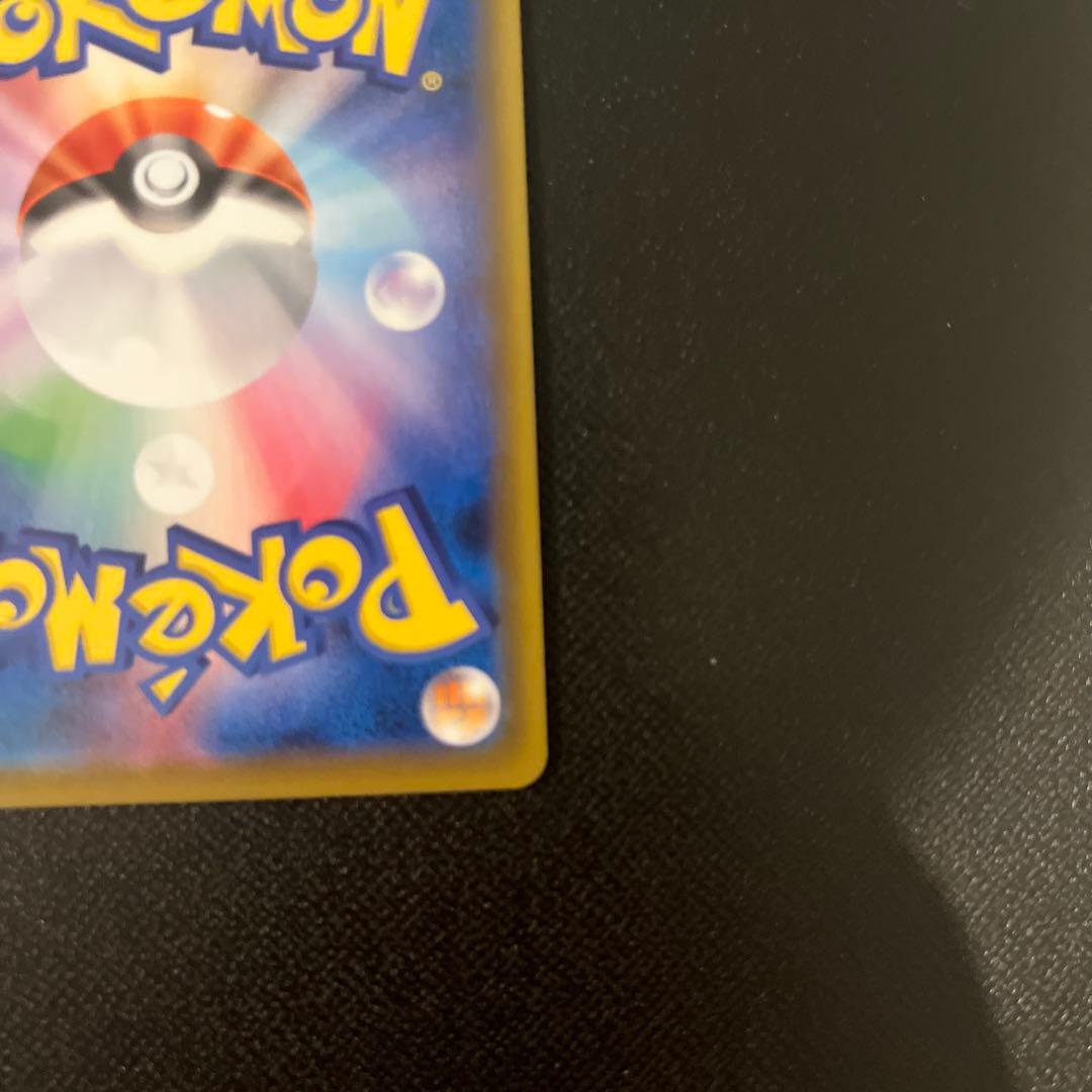 ボスの指令SR サカキ 2枚セット