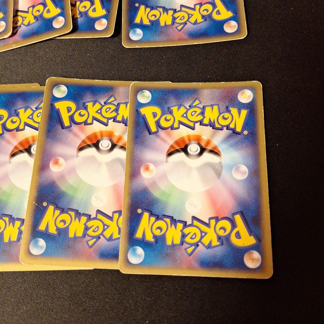 アクマグエネルギー 闘 10枚セット