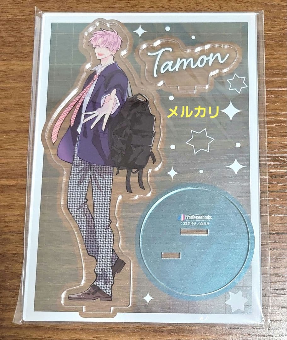 【全て未開封】多聞くん今どっち⁉♡アクリルスタンド♡まとめ売り♡計８枚セット♡