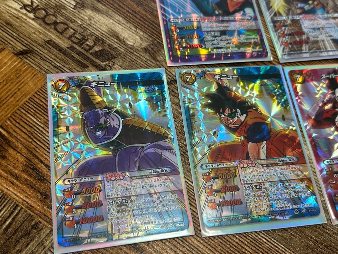 ドラゴンボール ミラクルバトルカードダス セルゲーム 7種 その他 まとめ売り