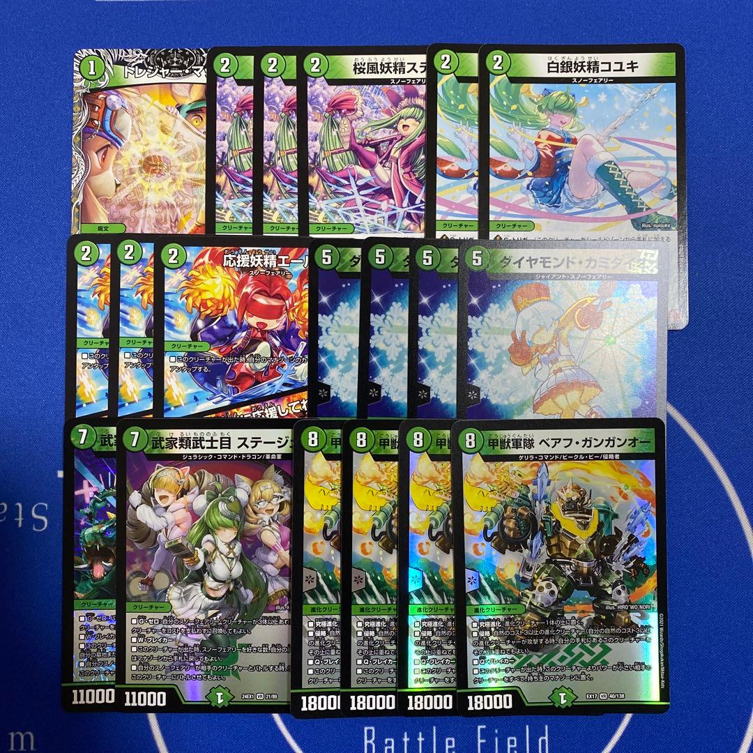 スノーフェアリーデッキ ＋ パーツ