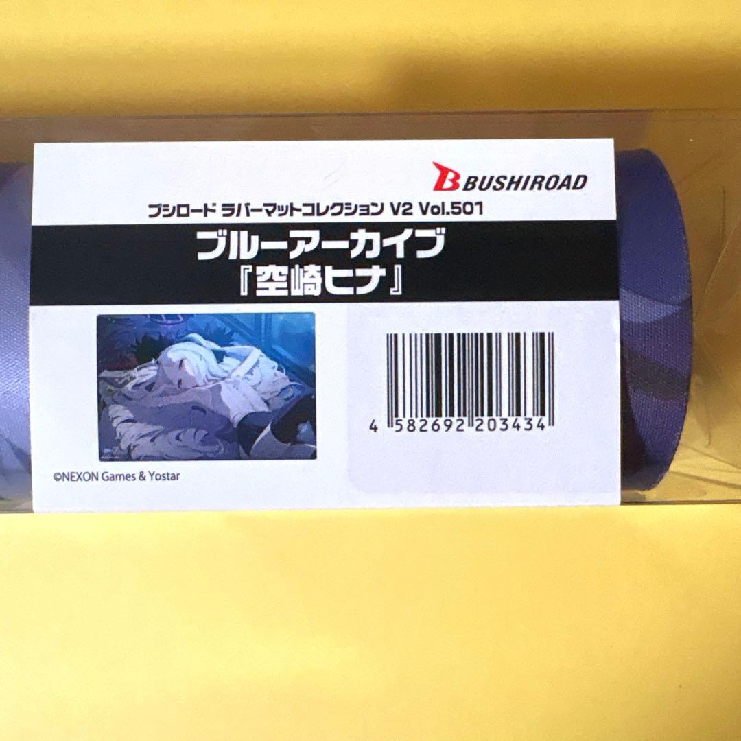ペルソナ4 八十神高等学校 生徒手帳 学生証風カード3枚付 鳴上悠 花村陽介