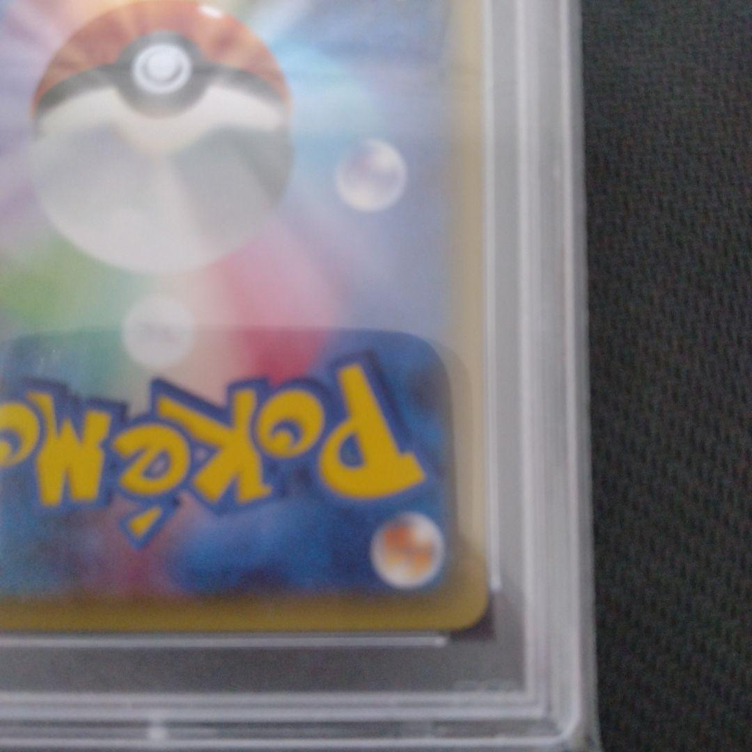 PSA10 ニンフィアEX RR CP3 ポケキュンコレクション 025/032