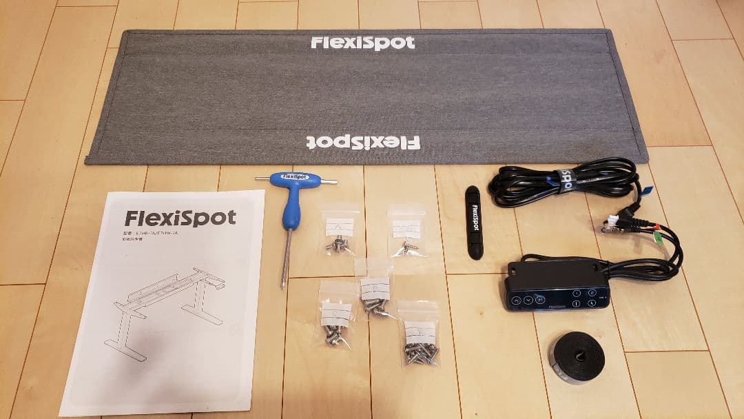 TESYORYO　Flexispot E7H ホワイト