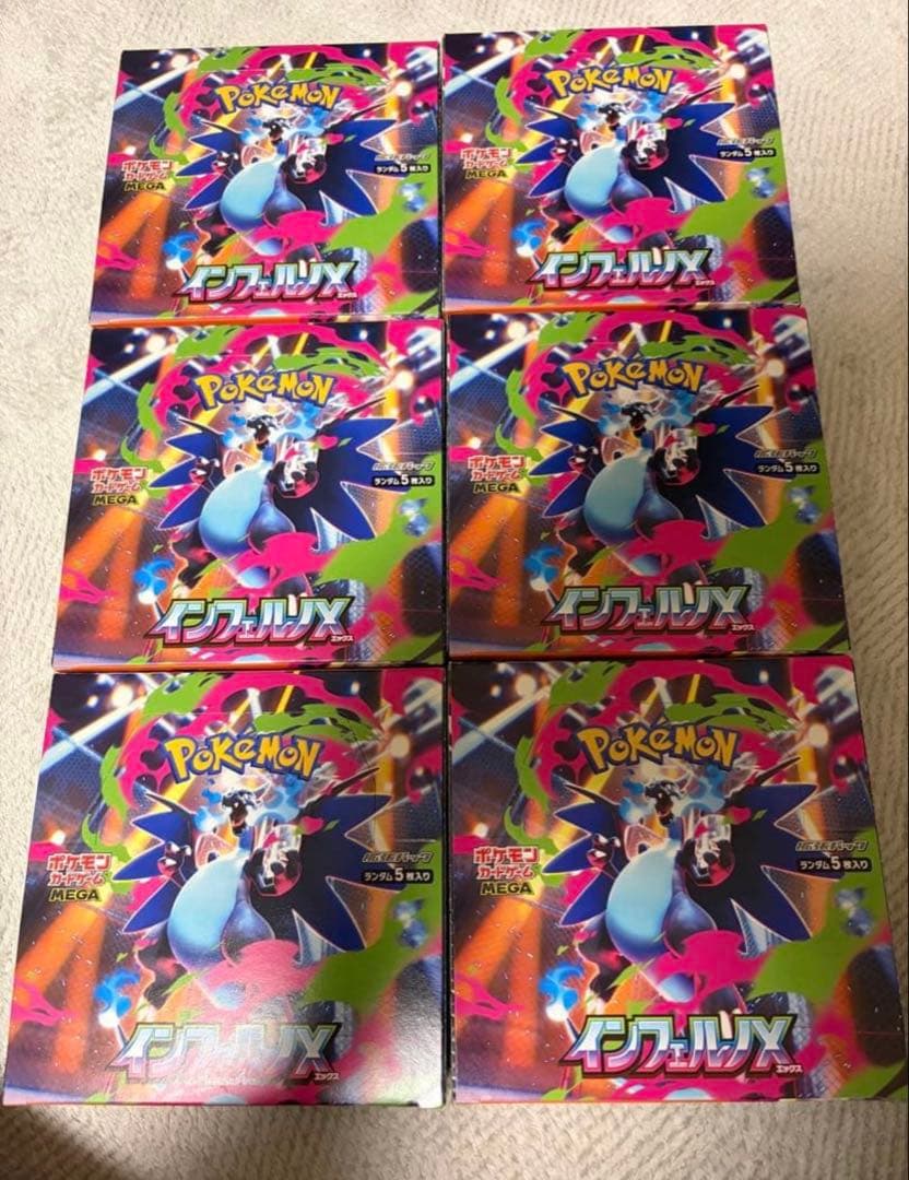 ポケカ　インフェルノX 6BOX シュリンク無し　ぺりぺり有り　箱のまま発送 インフェルノX 4BOX シュリンク無し ペリペリ有りペリペリ付きポケモン
