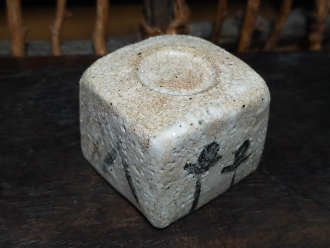 絵志野 ぐい呑み 桐箱付き ④ 志野 ぐい飲み 売れ筋 ♥絵志野 ぐい呑み