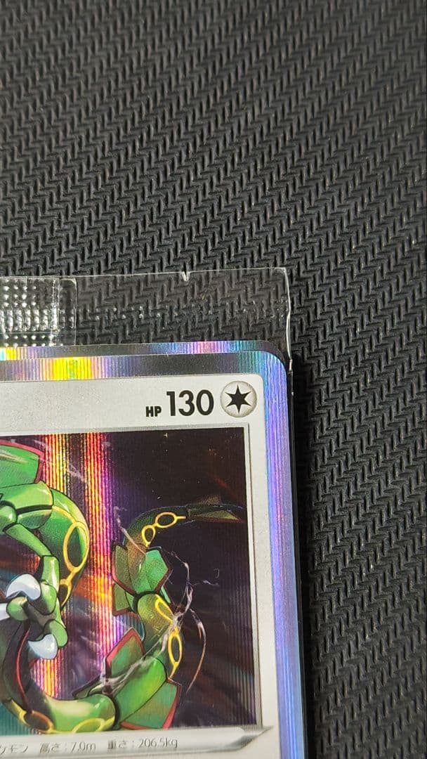 MゲンガーEX プロモ 未開封 おまけ付き