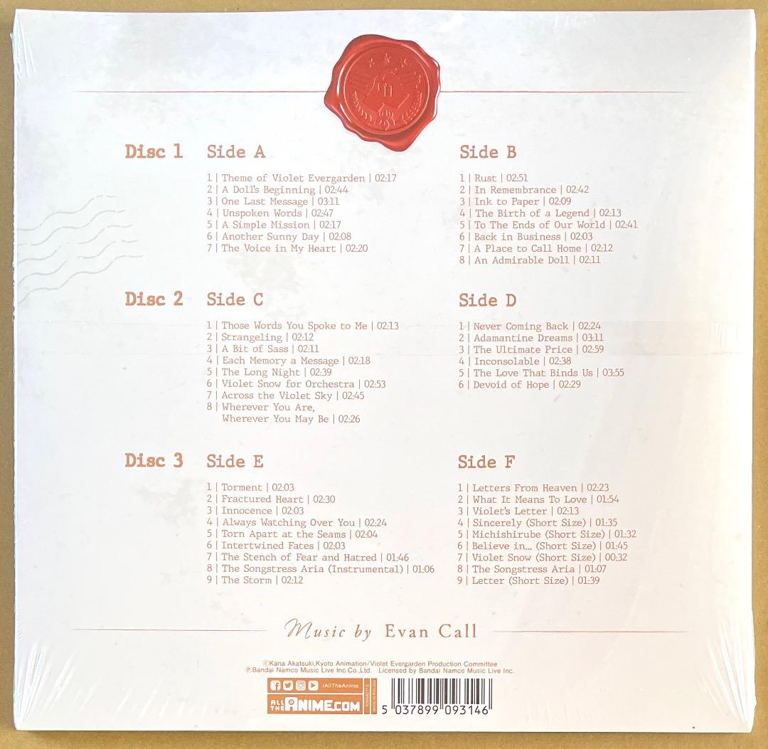 ヴァイオレット・エヴァーガーデン アナログ盤3枚組 未開封新品 送料込