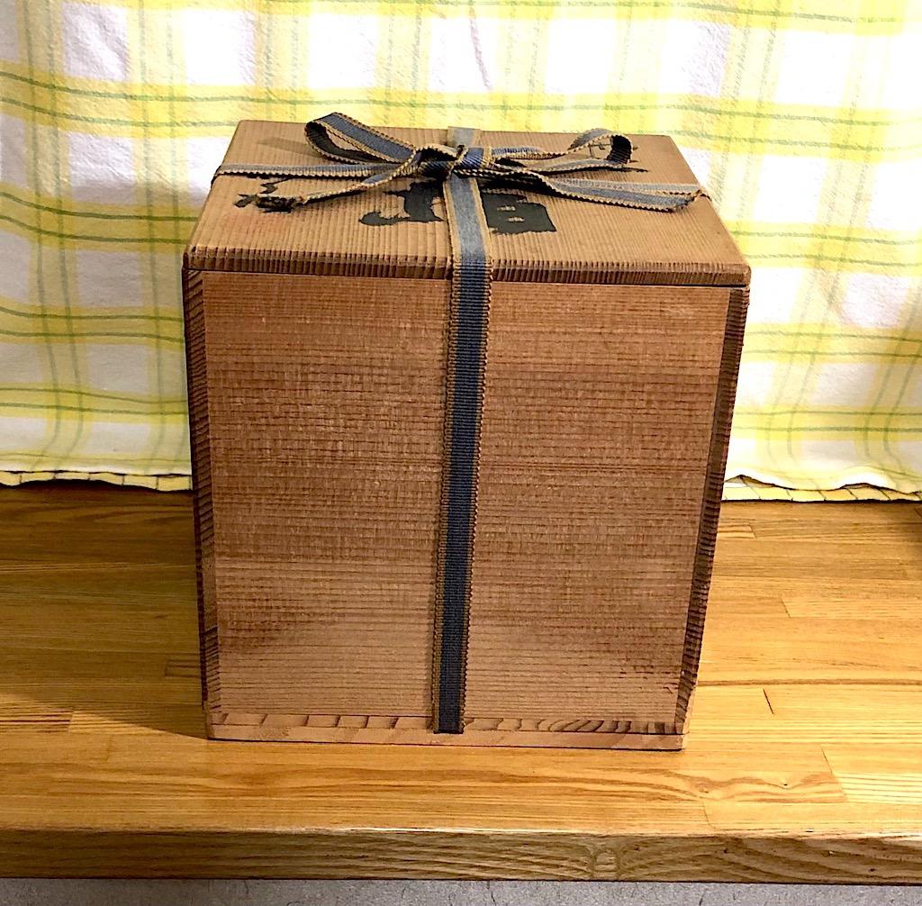 丹波焼　正元直作造　水指　無傷　共箱　保証。